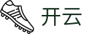 开云中国官网 - 官方中文全站